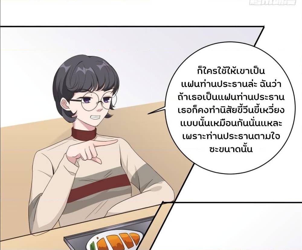 อ่านการ์ตูน มังงะ